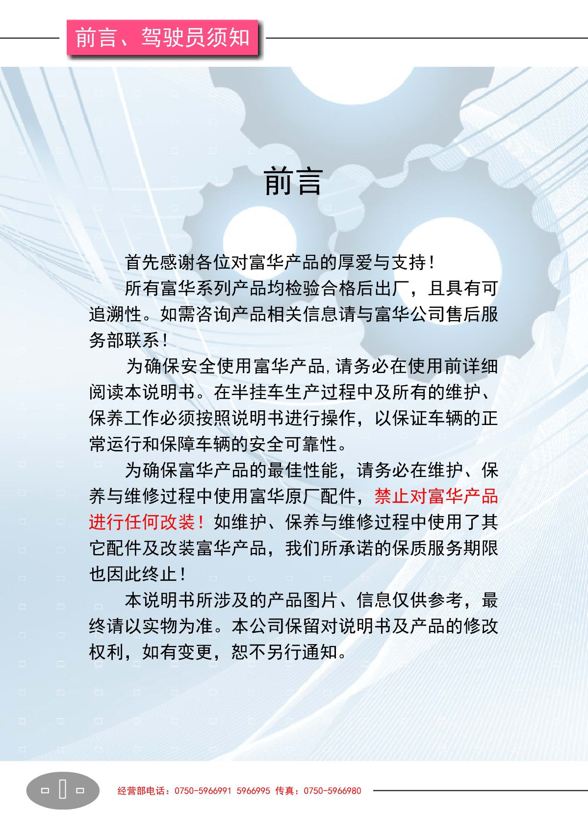 兴发娱乐·(中国)官方网站