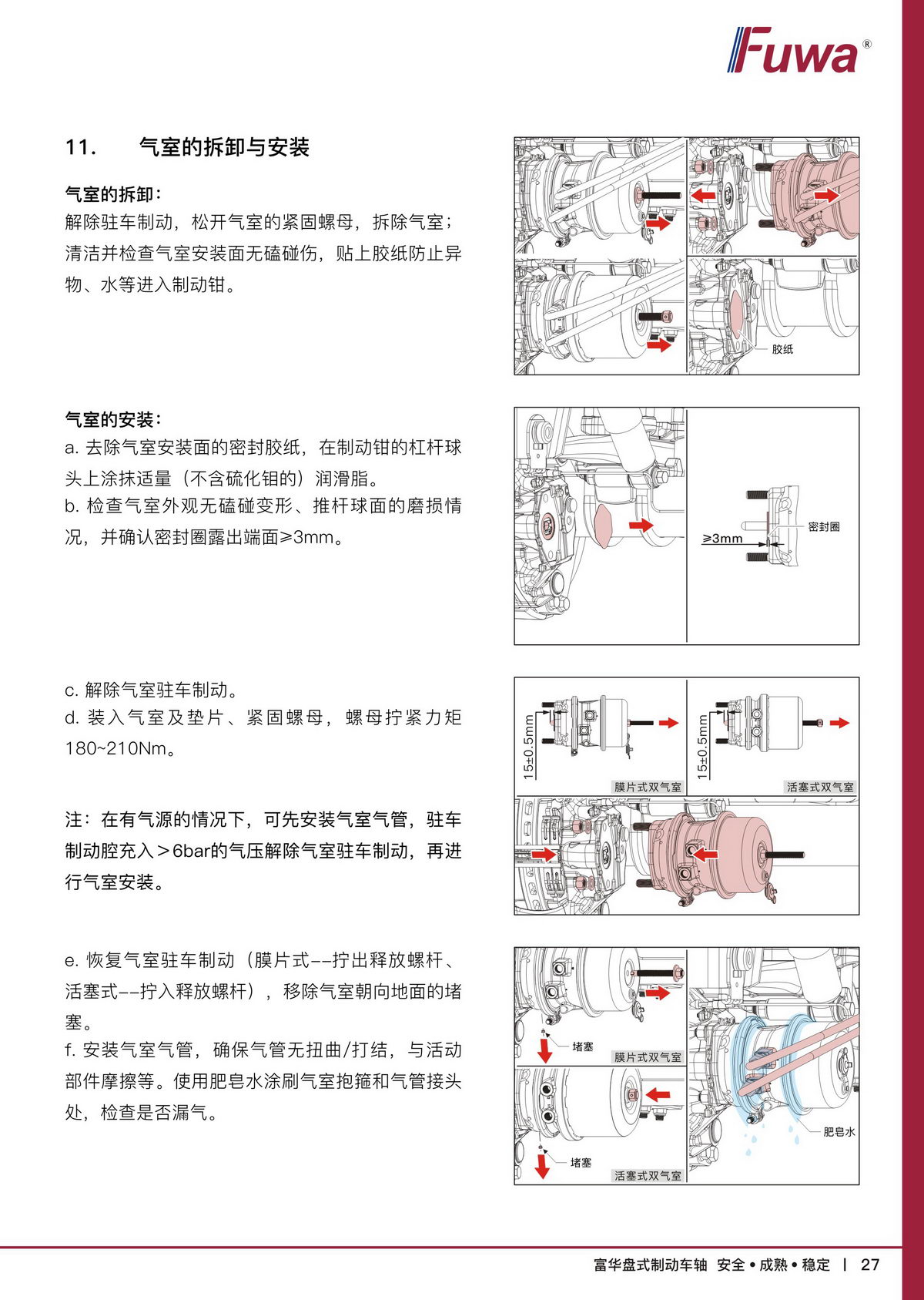 兴发娱乐·(中国)官方网站